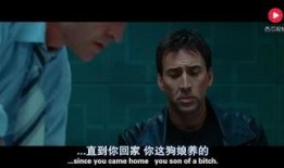 屌丝骑士在线观看